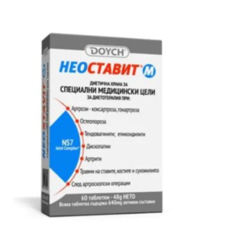 *НЕОСТАВИТ М ТАБЛ. 640МГ Х 60 ДОЙЧ
