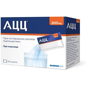 *АЦЦ 200 ПРАХЧЕТА 200МГ. Х 20