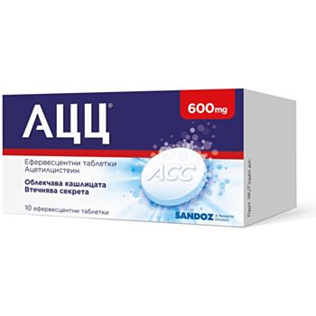 *АЦЦ 600 ЕФФ. ТАБЛ.  Х 10