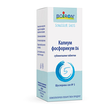*ШУСЛЕРОВА СОЛ БОАРОН N5 КАЛИУМ ФОСФОРИКУМ D6 ТАБЛ Х 80