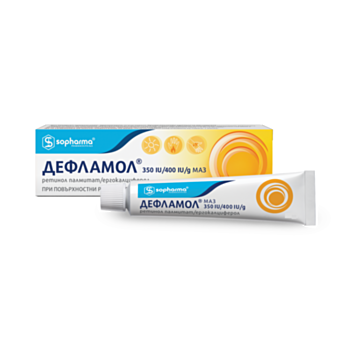 *ДЕФЛАМОЛ УНГВ. Х 40ГР.