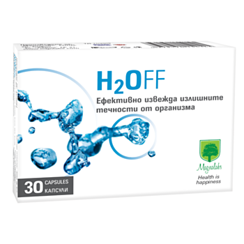 МАГНАЛАБС H2OFF КАПС. Х 30
