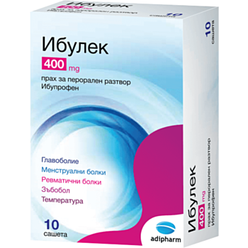 *ИБУЛЕК ПРАХ 400МГ  X 10 САШЕТА