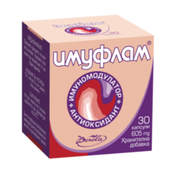 *БОРОЛА ИМУФЛАМ  КАПС. Х 30