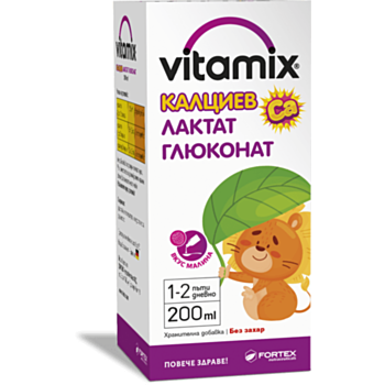 ВИТАМИКС КАЛЦИЕВ ЛАКТАТ ГЛЮКОНАТ С ВКУС МАЛИНА 200МЛ ФОРТЕКС