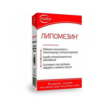 *ЛИПОМЕЗИН ТАБЛ Х 60 МЕЛИОР