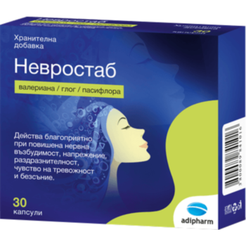 *НЕВРОСТАБ КАПС. Х 30
