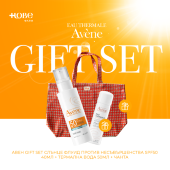 АВЕН GIFT SET СЛЪНЦЕ ФЛУИД ПРОТИВ НЕСЪВЪРШЕНСТВА SPF50 40МЛ + ТЕРМАЛНА ВОДА 50МЛ + ЧАНТА