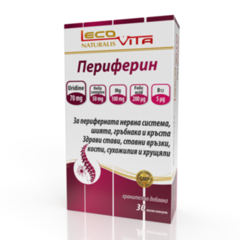 *ЛЕКОВИТА ПЕРИФЕРИН КАПС Х 30 
