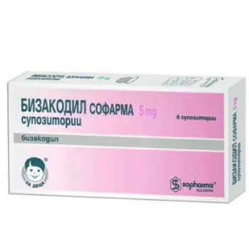 БИЗАКОДИЛ СУП.   5МГ. Х 6