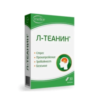 *Л-ТЕАНИН ТАБЛ 200МГ Х 30 МЕЛИОР