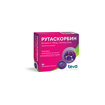 * РУТАСКОРБИН ТАБЛ. Х 60