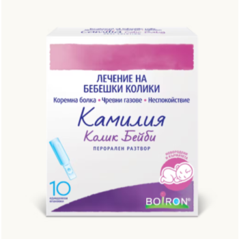 КАМИЛИЯ КОЛИК БЕЙБИ СОЛ. Х 10