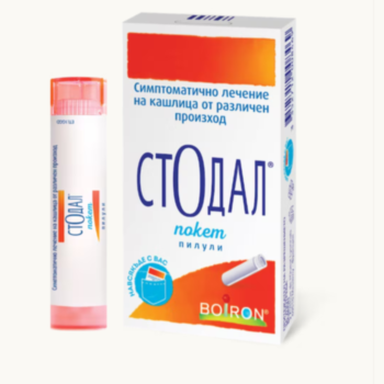 *СТОДАЛ ПОКЕТ ПИЛУЛИ Х 2