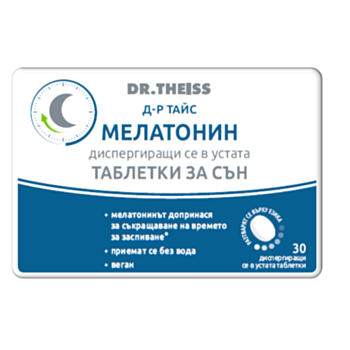 *МЕЛАТОНИН ЗА СЪН ДИСП. ТАБЛ. 1МГ Х 30 Д-Р ТАЙС