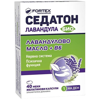 СЕДАТОН ЛАВАНДУЛА МЕКА ЖЕЛ. КАПС. Х 40 ФОРТЕКС 