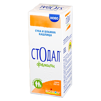 *СТОДАЛ СИРОП ФЕМИЛИ (БЕЗ ЗАХАР) 200 МЛ