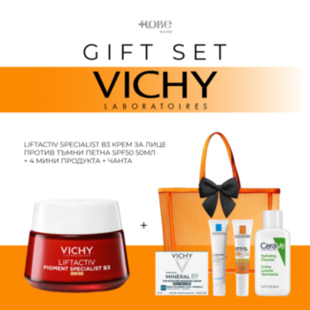 VICHY GIFT SET LIFTACTIV SPECIALIST B3 КРЕМ ЗА ЛИЦЕ ПРОТИВ ТЪМНИ ПЕТНА SPF50 50МЛ + 4 МИНИ ПРОДУКТА + ЧАНТА