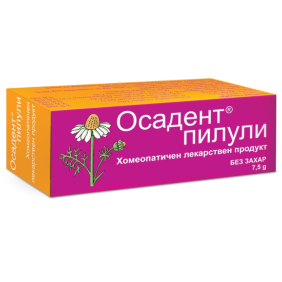 31041 ОСАДЕНТ ПИЛУЛИ 7,5ГР