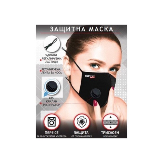 ЗАЩИТНА МАСКА ЗА МНОГОКРАТНА УПОТРЕБА Д-Р ФРАЙ |apekanove bg