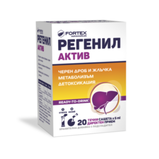 РЕГЕНИЛ АКТИВ ТЕЧНИ САШЕТА Х 20 ФОРТЕКС