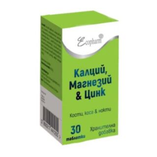 КАЛЦИЙ, МАГНЕЗИЙ И ЦИНК ТАБЛ. Х 30 ЕКОФАРМ