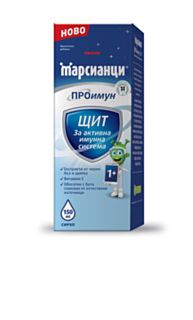 МАРСИАНЦИ ПРОИМУН ЩИТ СИРОП 150МЛ ВАЛМАРК