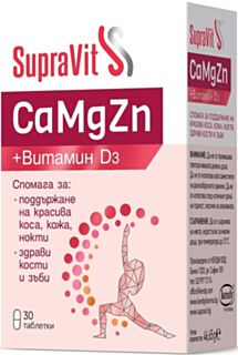 СУПРАВИТ Ca,Mg,Zn i D3 ТАБЛ. Х 30