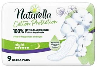 НАТУРЕЛА ДАМСКИ ПРЕВРЪЗКИ COTTON PROTECTION НОЩНИ Х 9