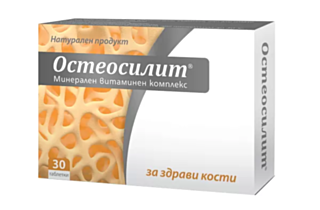ОСТЕОСИЛИТ ТАБЛ. 1110МГ Х 30 
