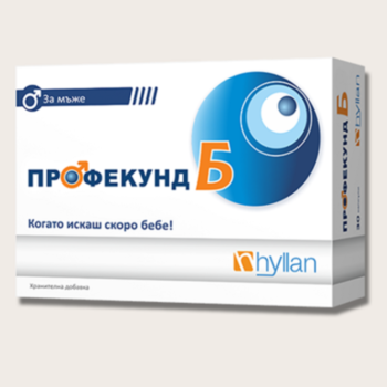ПРОФЕКУНД Б ЗА МЪЖЕ КАПС. Х 30
