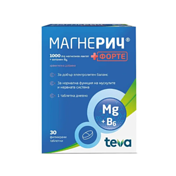 *МАГНЕРИЧ ФОРТЕ ТАБЛ. Х 30