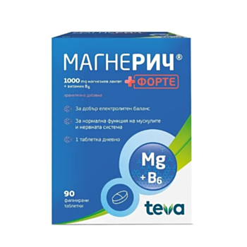 *МАГНЕРИЧ ФОРТЕ ТАБЛ. Х 90