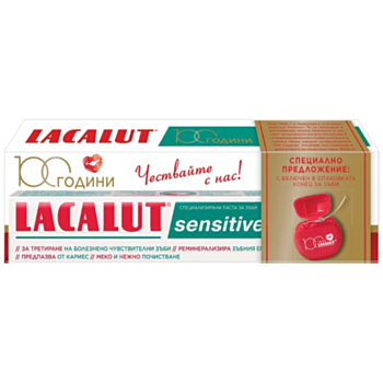 ЛАКАЛУТ КОМПЛЕКТ ПАСТА ЗА ЗЪБИ СЕНЗИТИВ 75МЛ+КОНЕЦ ЗА ЗЪБИ ПРОМО