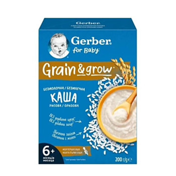 ГЕРБЕР 2189 БЕЗМЛЕЧНА ОРИЗОВА КАША 6М+ 200ГР 