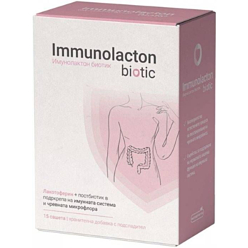 ИМУНОЛАКТОН БИОТИК САШЕТА Х 15