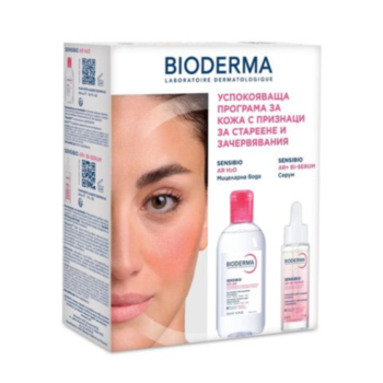 БИОДЕРМА КОМПЛЕКТ СЕНСИБИО АР МИЦЕЛАРНА ВОДА 250МЛ+СЕНСИБИО АР+ ДВУФАЗЕН СЕРУМ 30МЛ