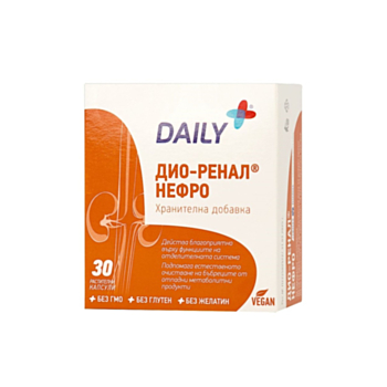 ДИО-РЕНАЛ НЕФРО КАПС. Х 30 