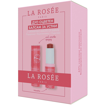 LA ROSEE КОМПЛЕКТ ОЦВЕТЕН ПОДХРАНВАЩ БАЛСАМ ЗА УСТНИ 2Х4,5ГР
