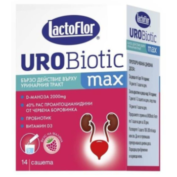 *ЛАКТОФЛОР УРОБИОТИК МАКС САШЕТА Х 14