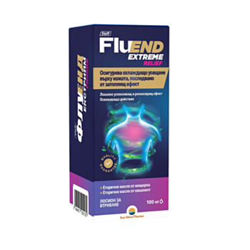 *SUN WAVE PHARMA ФЛУЕНД ЕКСТРИЙМ РИЛИЙФ 100МЛ