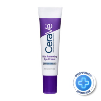 СЕРАВЕ ВЪЗСТАНОВЯВАЩ КРЕМ ЗА ОКОЛООЧНИЯ КОНТУР ПРОТИВ БРЪЧКИ 15МЛ 619838