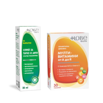 НОВЕ ФАРМ КОМПЛЕКТ СПРЕЙ ЗА ГЪРЛО И АФТИ ЗА ВЪЗРАСТНИ 30МЛ + МУЛТИВИТАМИНИ + КОЕНЗИМ Q10 И ОМЕГА-3 