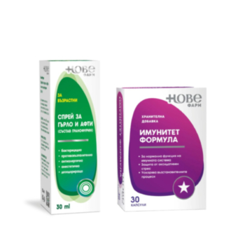 НОВЕ ФАРМ КОМПЛЕКТ СПРЕЙ ЗА ГЪРЛО И АФТИ ЗА ВЪЗРАСТНИ 30МЛ + ФОРМУЛА ИМУНИТЕТ КАПС. Х 30