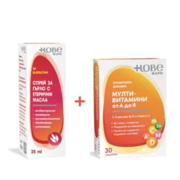 НОВЕ ФАРМ КОМПЛ. СПРЕЙ ЗА ГЪРЛО С ЕТЕРИЧНИ МАСЛА ЗА ВЪЗР.  + МУЛТИВИТАМИНИ + КОЕНЗИМ Q10 И ОМЕГА-3 