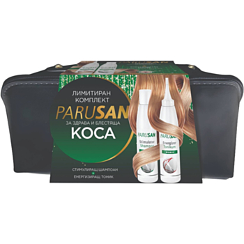 ПАРУСАН КОМПЛЕКТ ЗА ЖЕНИ ШАМПОАН СТИМУЛИРАЩ 200МЛ+ТОНИК ЕНЕРГИЗИРАЩ 200МЛ+НЕСЕСЕР
