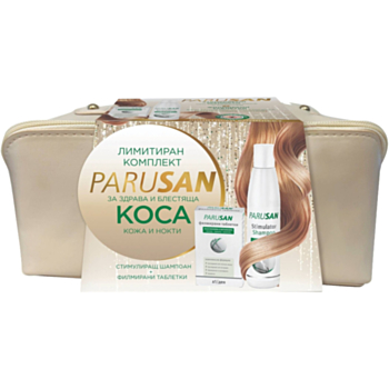 ПАРУСАН КОМПЛЕКТ ЗА ЖЕНИ СТИМУЛИРАЩ ШАМПОАН 200МЛ+ТАБЛЕТКИ Х42+НЕСЕСЕР