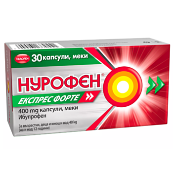 НУРОФЕН ЕКСПРЕС ФОРТЕ КАПС. Х 30
