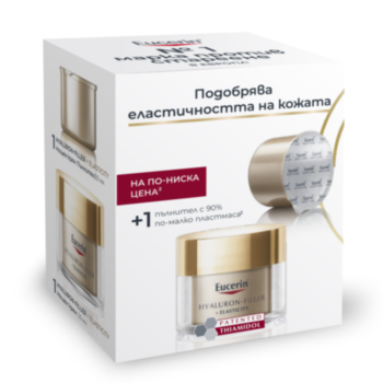 ЮСЕРИН КОМПЛЕКТ ХИАЛУРОН ФИЛЪР ЕЛАСТИСИТИ НОЩЕН КРЕМ 50МЛ+РЕФИЛ 50МЛ