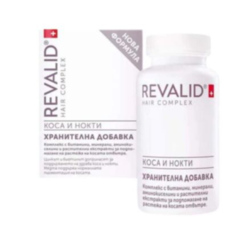 РЕВАЛИД КОСА И НОКТИ КАПС. Х 30